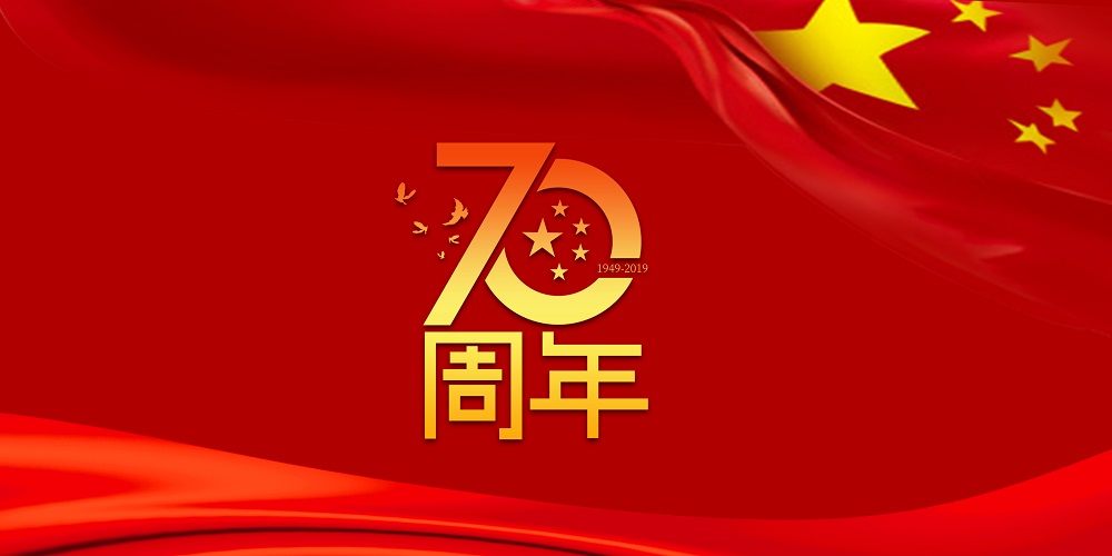 为祖国庆生  为太阳集团城加油