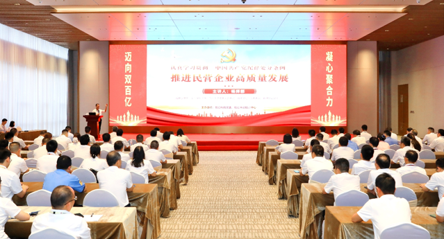 太阳集团城科技党委开展《中国共产党纪律处分条例》专题党课教育活动