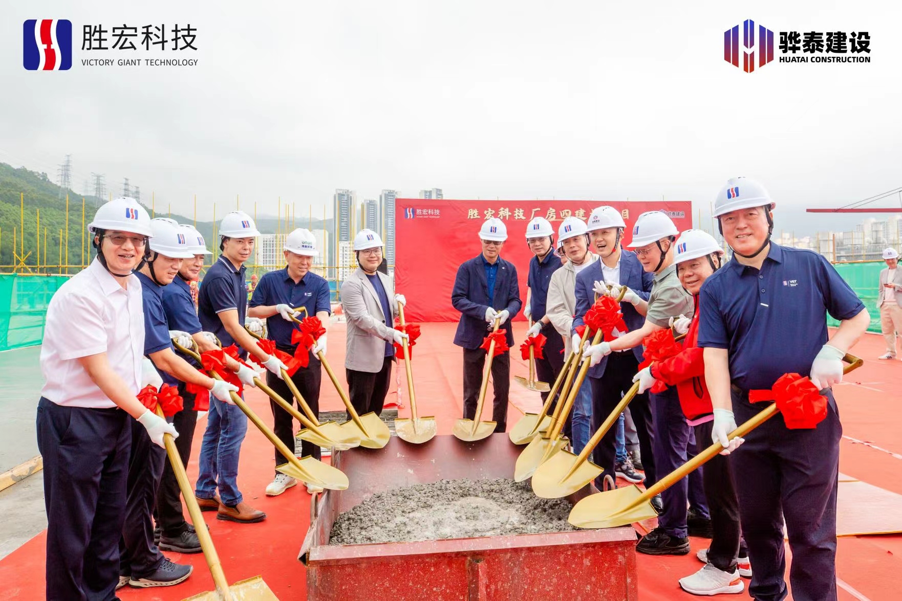 乘势而上 喜封金顶|太阳集团城科技厂房四封顶仪式圆满举行！